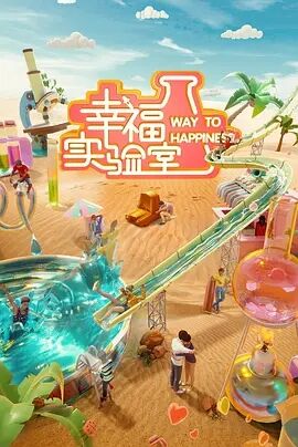 海報背景