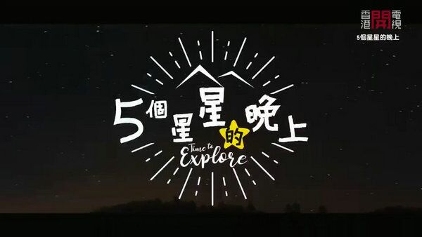 海報背景