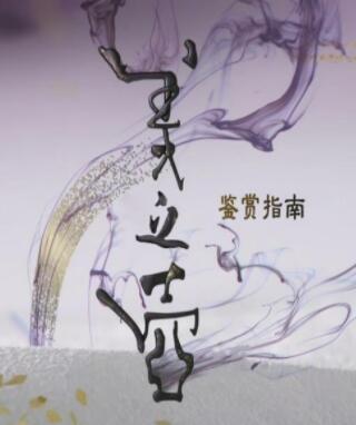 海報背景