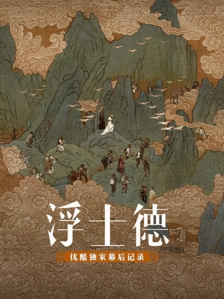 海報背景