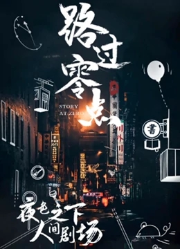 海報背景