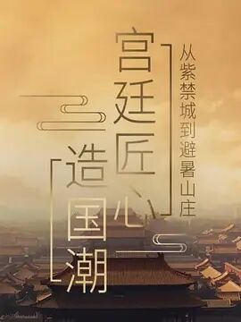 海報背景