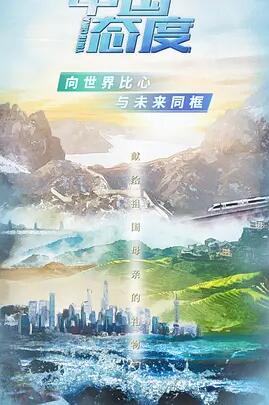 海報背景