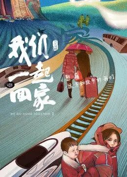 海報背景