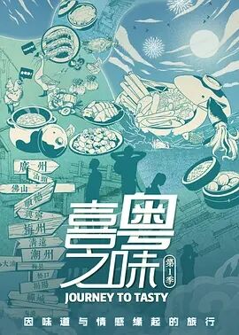 海報背景
