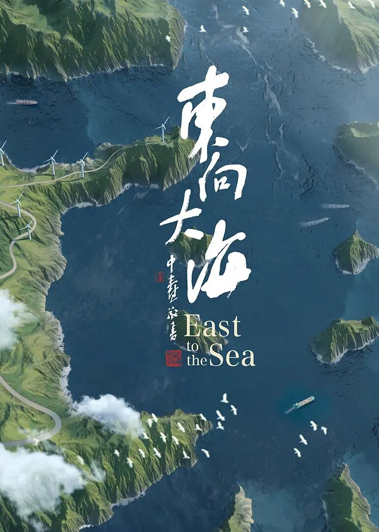 海報背景