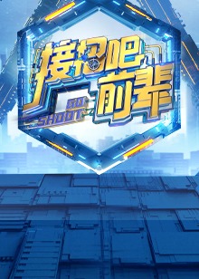 海報背景