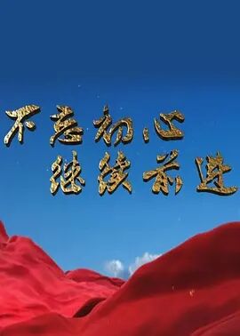 海報背景