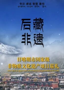 海報背景