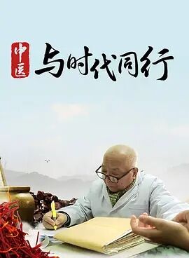 海報背景