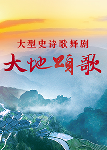 海報背景