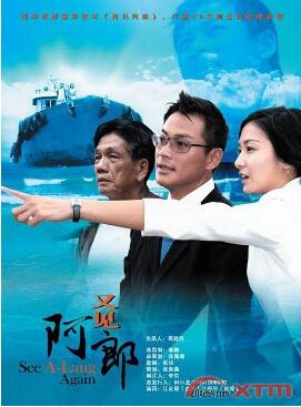 海報背景
