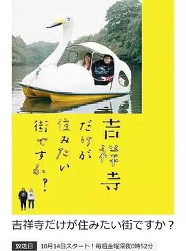 海報背景