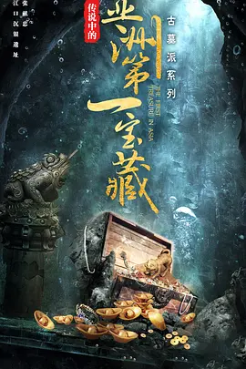 海報背景