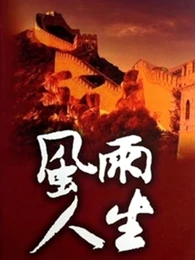 海報背景