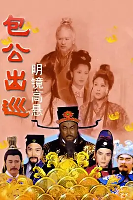 海報背景