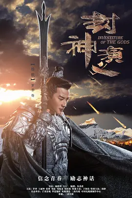 海報背景