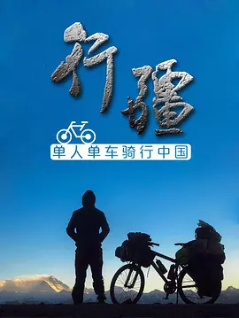 海報背景