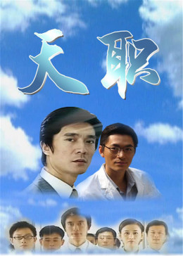 海報背景