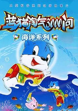 海報背景