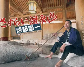 海報背景