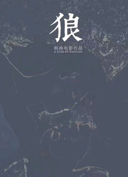 海報背景