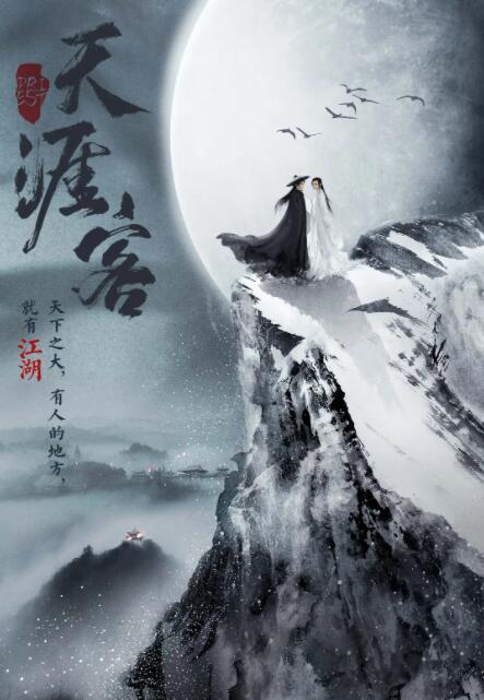 海報背景