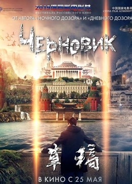 海報背景