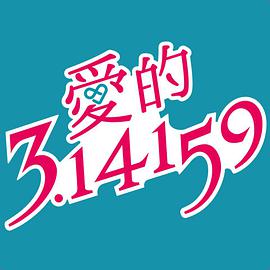 海報背景
