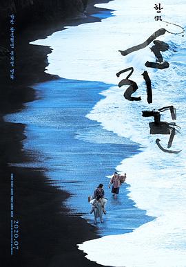 海報背景