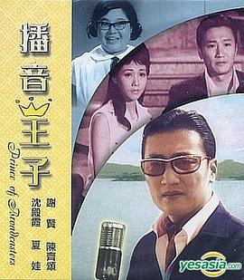 海報背景