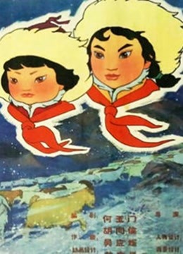 海報背景