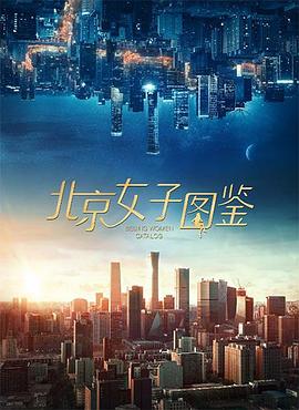 海報背景