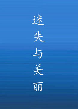海報背景
