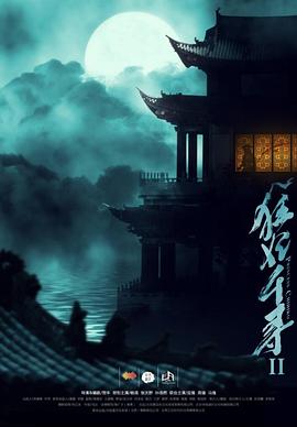 海報背景