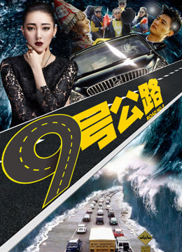 海報背景