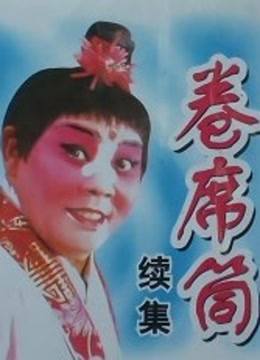 海報背景