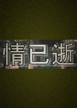 海報背景