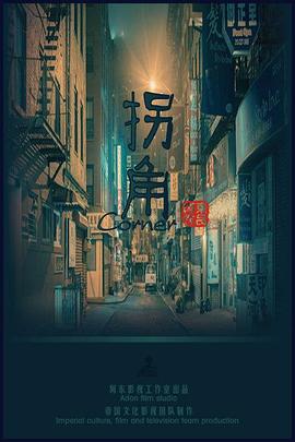 海報背景