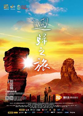 海報背景