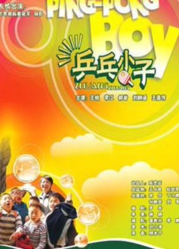 海報背景