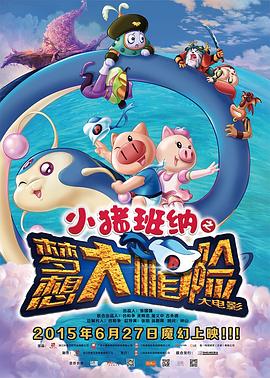 海報背景