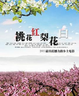海報背景