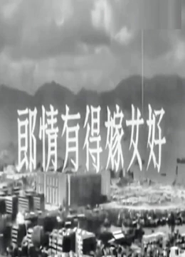 海報背景