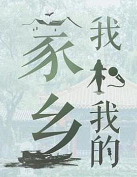 海報背景