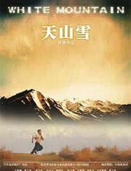 海報背景
