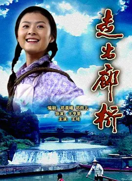 海報背景