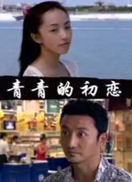 海報背景