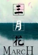 海報背景