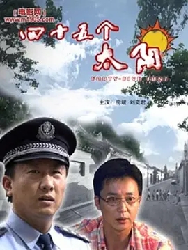 海報背景